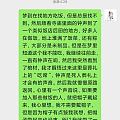 想问问有人经历过灵异事件吗？我刚经历完一个