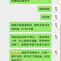 想问问有人经历过灵异事件吗？我刚经历完一个