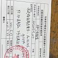 卖18K金镶嵌海水珠子，收到实物为9K金，坛子姐妹避雷！