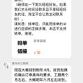 坛里种草了素华，但要等好久