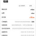 坛里种草了素华，但要等好久