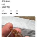 我会喜欢一些“题材值三千”的翡翠😏（第二弹）