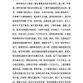 一个江浙人，看到了今天的高考命题，忽然对天津的命题特别有感，于是，刷刷刷敲击...
