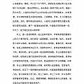 一个江浙人，看到了今天的高考命题，忽然对天津的命题特别有感，于是，刷刷刷敲击...
