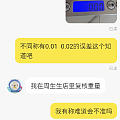 这人会有人卖给他？