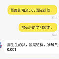 这人会有人卖给他？