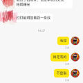 我又犯了不谨慎的错误