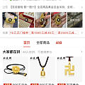 问问姐妹们，这家店靠谱吗，想买那个向日葵头花
