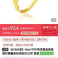 算是真爱吧克价396