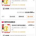 预售的终于发货了～