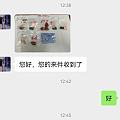真的勇士选择在今天镶嵌9件😂