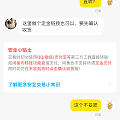拒绝直款，再喜欢也放弃，何况也没多喜欢！