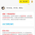 拒绝直款，再喜欢也放弃，何况也没多喜欢！