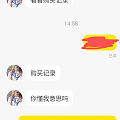 没礼貌的绝对不卖