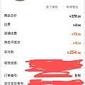 一年多了，这鞋还有香味