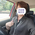 今日珍珠，温柔串链