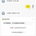 吐槽这种话术的。原本因为金价剧跌是心情更是雪上加霜