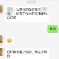 怎么拒绝