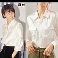 周五快乐了，好久没有买衣服了，拍了两件衣服，一件真丝衬衫，一件仿真丝裙子