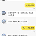 不吐不快，出金子连保单和链接都不给