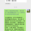 真的没有人拼团吗😭