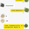 咸鱼奇葩买家