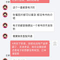 某东这次真的就离谱…