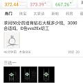 金价横盘这么久了，大家觉得会下370吗？