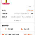 淘宝粤鹏金靠谱不