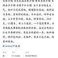 避雷闲鱼银饰二道贩子