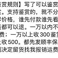 现在卖翡翠这么花？