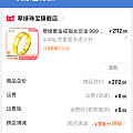 380克价不到点