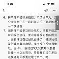 虚心求教