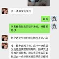 给想养猫的提个醒，以后买猫记得带个紫光灯验货！