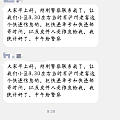 快递多数都是少见、掉件，今天我的物流多件了