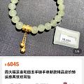 这个款式校长看过来
