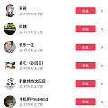 抖音有新功能吗？强行给你加好友？