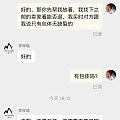 小红书上碰到一个无良商家，大家不要买