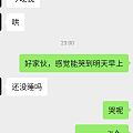 烦死了，吐槽一下自己老公（不喜勿进）难道他妹妹婚礼比自己小孩还重要？