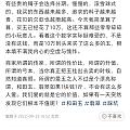 无意在小红书翻到的，觉得写得非常不错拿出来分享一下