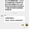 对自己无语了😓