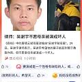 大家还记不记得 北大 吴谢宇