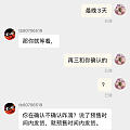 SOS这是什么套路(tb买金不发货后续）