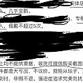 问问大家实体店购入，为什么不提供红单呀？没有恶意，就是不明白