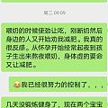 在我跟前懒得发一个表情，在女同事面前跪舔都求不到回复。