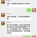 我靠，闲鱼杀猪盘把我整不会了！！