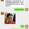 我靠，闲鱼杀猪盘把我整不会了！！