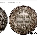 1885年坐洋PCGS MS62在法国拍出高价