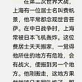 梦兆:平安公交车