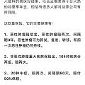 姐妹们你们都买重疾险了吗？我买了三年了犹豫要不要退掉！